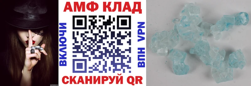 Купить  Козьмодемьянск  Амфетамин 97% 