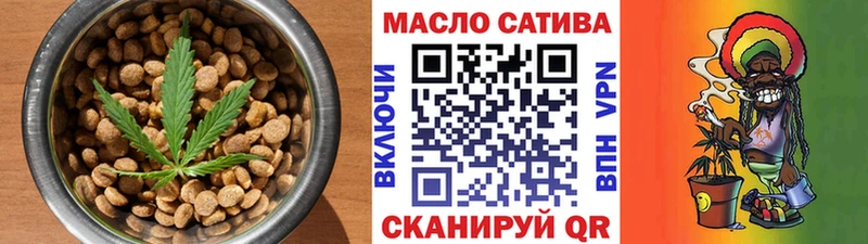 Купить закладки  Козьмодемьянск  Печенье с ТГК марихуана 
