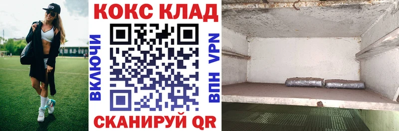 Купить где  Козьмодемьянск  КОКАИН FishScale 