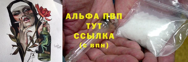 прущие крисы Михайловка