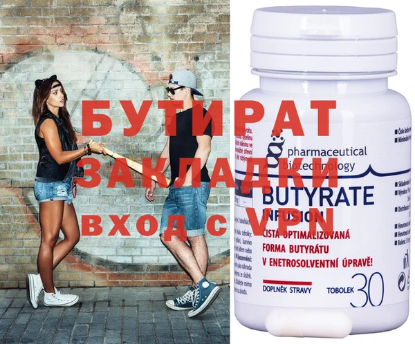 прущие крисы Михайловка