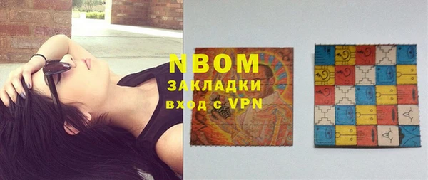 ГАЛЛЮЦИНОГЕННЫЕ ГРИБЫ Мегион