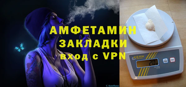 прущие крисы Михайловка