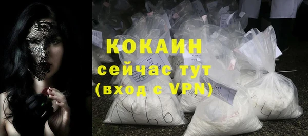 прущий лед Михайловск