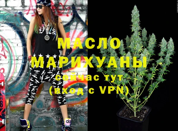 ALPHA-PVP Михайлов