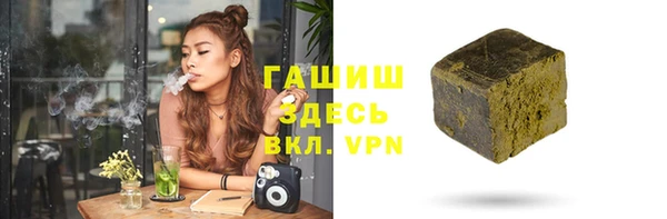 ALPHA-PVP Михайлов