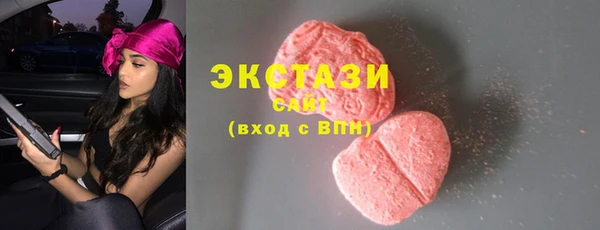 ALPHA-PVP Михайлов
