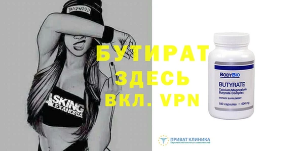 прущие крисы Михайловка