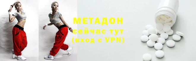 ALPHA-PVP Михайлов