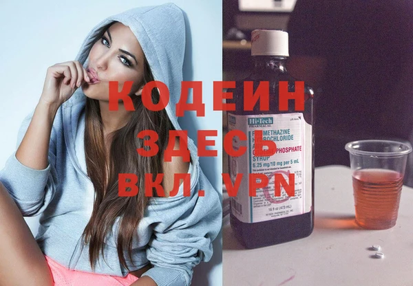 ГАЛЛЮЦИНОГЕННЫЕ ГРИБЫ Мегион