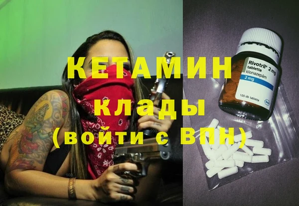 прущие крисы Михайловка