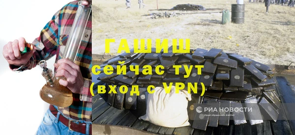ALPHA-PVP Михайлов