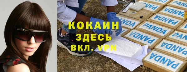 прущие крисы Михайловка