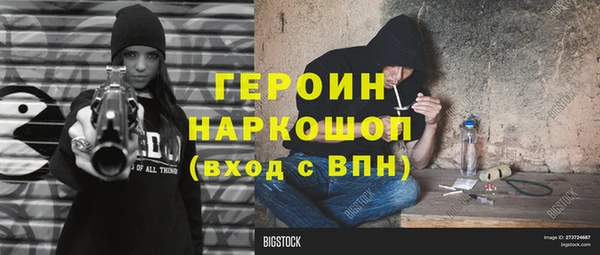 прущие крисы Михайловка