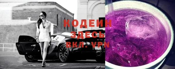 ALPHA-PVP Михайлов
