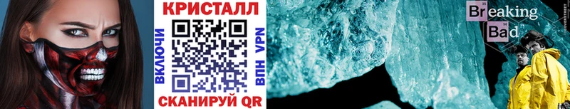 Купить где  Козьмодемьянск  Метамфетамин витя 