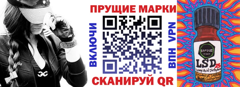 Марки NBOMe 1500мкг  Купить закладки  Козьмодемьянск 